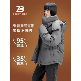 Bobby bizz95 white goose down down jacket short 2025 winter thickened bread jacket hooded new style small man over knee light gray 95% white goose down s recommended 125 jin jin is equal to about 0.5 kg