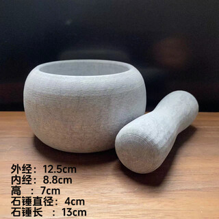 Household stone mortar garlic mortar medicine mortar natural bluestone garlic masher garlic press garlic jar food supplement grinding stone nest frosted large size