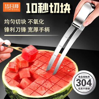 Jieribon watermelon cutting 304 stainless steel fruit knife fancy dicing and dicing