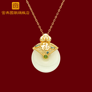 Gongdian hetian jade necklace for women hollow gold pendant peace buckle clavicle chain with fu characters birthday and festival gift for women full of blessings