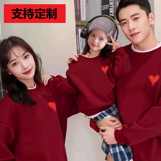 Jianqii year of the snake red parent-child outfit for three people, family outfit, family portrait, chinese new year, family of four, round neck sweatshirt, animal year, autumn style/love/burgundy 140cm (50-60jin jin equals 0.5 kg)