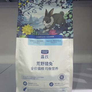 Lan's anti-counterfeiting lan's pigeon and rabbit meat cat food freeze-dried raw bone and meat full price adult and kitten general cat food for fattening 3jin jin is equal to 0.5 kg lan's rabbit meat cat food with beautiful hair and shiny hair all dates fresh in stock