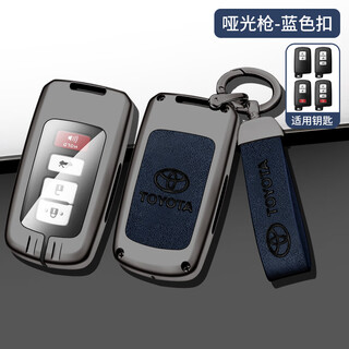Longsnol is suitable for toyota old model key covers 12-15 highlander camry cruiser car key cover buckle d type gun blue complete set