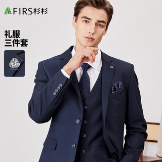 Shanshan suit suit wool three-piece men's business anti-wrinkle easy-care suit wedding groom professional formal suit