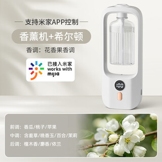Connected to mijia app smart aromatherapy machine home automatic fragrance machine indoor bathroom fragrance car mount hilton set aromatherapy machine + hilton