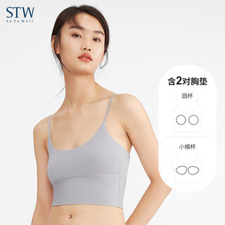 Stw.sotowellstw tube top underwear women's anti-exposure vest summer bra all-in-one with modal straps and breast pads to wrap the chest wb069 with 2 pairs of breast pads, high-end gray m (160)