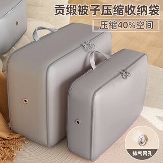 Jiebaina down jacket storage bag vacuum compression bag household clothes quilt large capacity thickened clothing storage bag extra large gray - large capacity/waterproof and moisture-proof