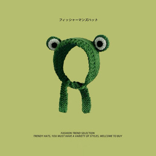 Meilun mei pian's same style cute and funny woolen hat for women, autumn and winter warm ear protection cartoon green knitted pullover hat for men, green frog headband m (56-58cm)