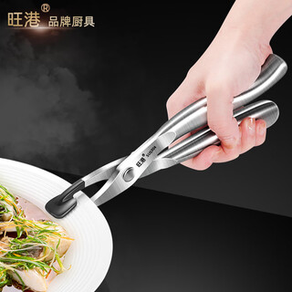 Wanggang universal bowl clamp 304 stainless steel anti-scalding food clamp steamer casserole clamp artifact kitchen tray clamp king kong anti-scalding clamp