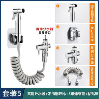 Jomoo new 304 stainless steel booster spray gun faucet flush gun bathroom toilet companion toilet high pressure flushing set brass water diverter switch + spray gun + telescopic tube + paste