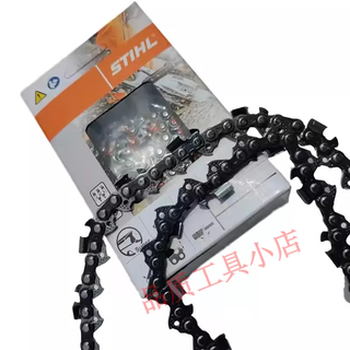 Wuyang honda imported high-power gasoline chain saw four-stroke pure gasoline tree felling chain saw high horsepower tree felling machine saw chain
