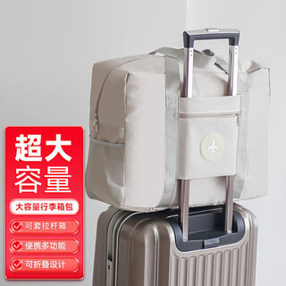 Bo naling travel bag large-capacity storage bag can be used in trolley suitcases for business trips, boarding flights, portable handbags for men and women who are expecting babies, trolley suitcase travel storage bags, khaki color