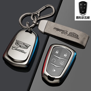 Cangsu is suitable for 24 models of cadillac ct5 key covers
