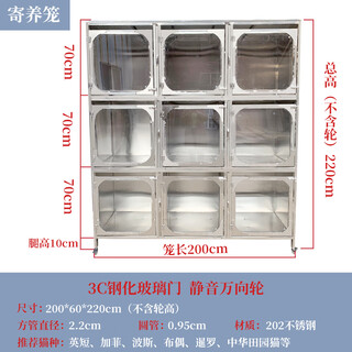 Hkml double-layer stainless steel dog cage, hospital cage, small dog multi-layer mother and child cage display cabinet, pet supermarket hospital foster care cage, 200*60*200 three-layer nine-door cat cabinet, explosion-proof tempered glass model, new foster care cage (steel plate + steel rod)