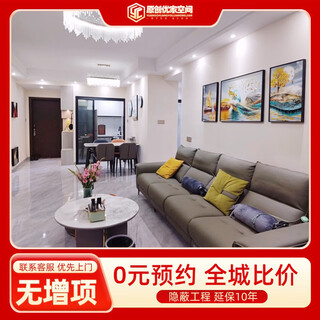 Zhongshan city covers the whole house at one price, home decoration design, overall all-inclusive decoration company