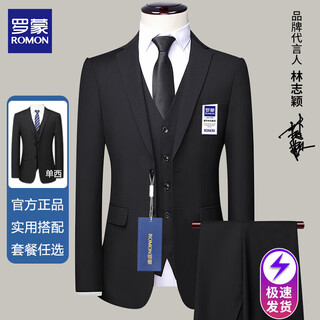 Luo meng suit suit men's business slim professional formal small suit men's work clothes male groomsmen groom's dress jacket 0622 black single suit top l 175 (about 135-145 jin jin equals 0.5 kg to wear)