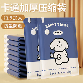 Beautiful and cute dog vacuum compression bag storage bag, clothes quilt, home season changing, travel air extraction, moving clothing organization bag, medium + large size 2 packs with manual inflatable cylinder