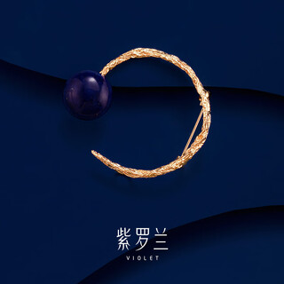 Violet yueyi brooch, high-end women's exquisite personality, versatile corsage brooch, niche design, gold blue 1