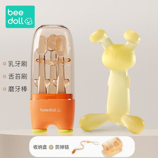 Beedoll rabbit teether baby teether baby teether for 3-6 to 12 months oral period silicone anti-eating period anti-bacterial nano-silver - lime yellow + baby toothbrush comes with storage box + anti-chain