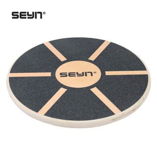 Seyn wooden balance board wooden adult and children anti-slip balance board private training group class core training equipment high quality wooden balance board