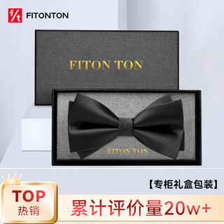 Fitonton wedding annual banquet bow tie male groom groomsman business wedding british bow double-layer gift box