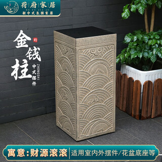 Hefu home furnishing new chinese style money auspicious cloud pillar floor-standing decoration imitation stone carved lucky cloud pillar display upright pillar ornament base decoration money pillar -70cm (reprinted approximately 52 jin jin is equal to 0.5 kg)