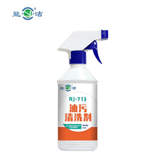 Nengjie nj-713 oil cleaner 500ml 1 bottle
