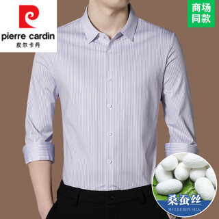 Pierre cardin high-end mulberry silk long-sleeved shirt for men 2023 autumn new light-colored striped business formal shirt for men without ironing by8132 style - purple strip 165/48 suitable for weight 90-120jin jin equals 0.5 kg