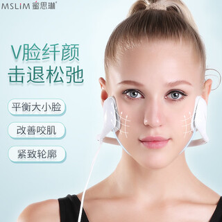 Mislin facial fat removal machine, facial massager, lifting and tightening v-shaped small face artifact, including controller-white-first time purchase