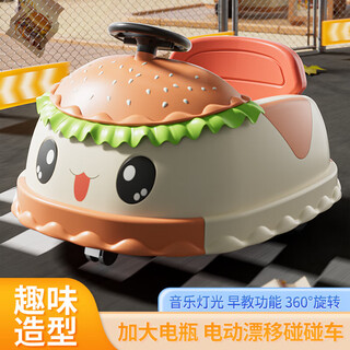 Aibei'ao children's electric car hamburg bumper car for boys and girls toy car that can sit on a person with remote control four-wheel car charging stroller tropical orange dual drive + remote control + 6v4a + bluetooth