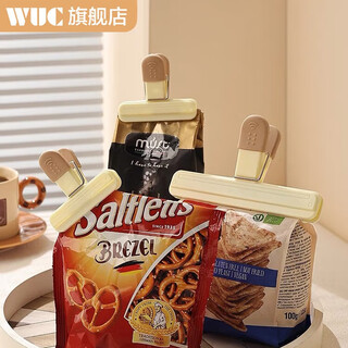 Wuc food sealing clip fresh-keeping plastic bag snack clip milk powder tea sealing artifact kitchen household food sealing clip small sealing clip muxue series *2