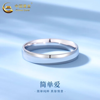 China gold pt950 platinum ring simple love platinum ring plain ring ring valentine's day practical birthday gift for girlfriend no. 10 simple love platinum ring about 2.8g