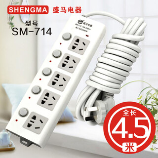 Household power strip with usb multi-function independent switch socket drag strip strip wiring board 6/8 meters five switches 4.5 meters with led light