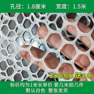 Aishangpin dog cage anti-escape net pet isolation fence to prevent cats from jumping out of the window balcony closed artifact to block cats 1.8 cm hole 1.5 m wide 1 m unit price