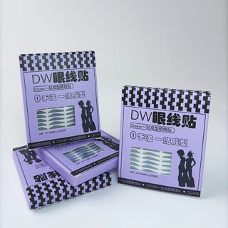 Hot selling doaw duo fu dw eyeliner stickers lazy black brown natural stage makeup beauty stickers without eyeliner without smudging 1 sticker brown 300 stickers