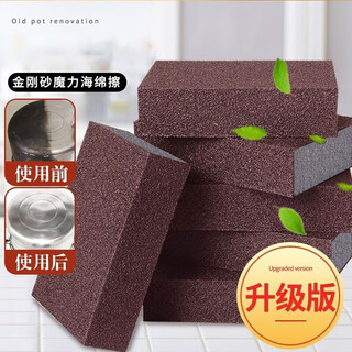 Sp sauce kitchen magic emery sponge to wipe the bottom of the pot and remove rust, remove black dirt and stains, oil stains and oil stains to wipe the pot, high-density emery sponge, one pack