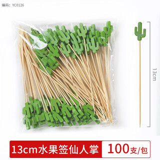 Millennium lovewood disposable fruit skewers, artistic flower skewers, bamboo skewers, creative candied haws skewers, burger skewers, snack decoration skewers, cactus 13cm (100 pieces)