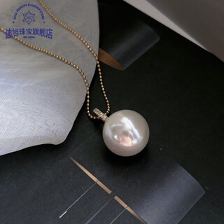 Fat donglai's same australian white pearl pendant, super beautiful aurora 16/mm color natural deep sea pearl large necklace for women 92 pendant