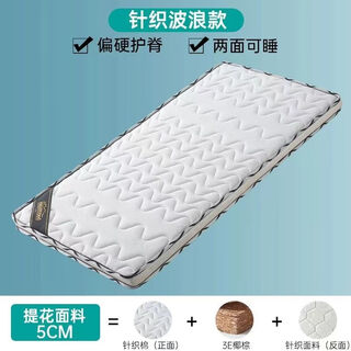 Quanyou natural coconut palm children's 3e palm mat hard palm eco-friendly kindergarten student mattress double custom spliced bed mattress white jacquard style 5cm thick no odor 200*180 great value