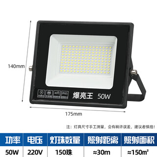 Yaming lighting outdoor lighting search outdoor spotlight factory projects floodlight strong light super bright waterproof led floodlight affordable 50w white light