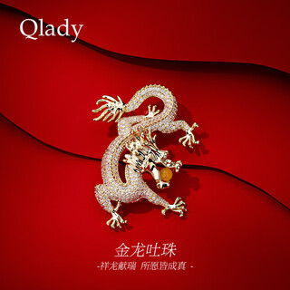 Qlady year of the dragon brooch, high-end women's brand corsage, anti-exposure pin, temperament silk scarf button, suit accessories, annual meeting gift, gold, no specifications