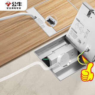 Bull switch socket five-hole floor socket stainless steel flat hidden floor socket ultra-thin gd7z223s