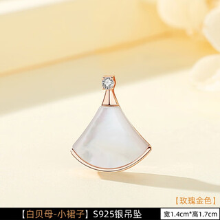 Fat donglai same style 18k pendant single pendant single female sterling silver necklace color gold pendant without chain 18k rose gold color s925 silver small skirt white mother-of-pearl-rose gold