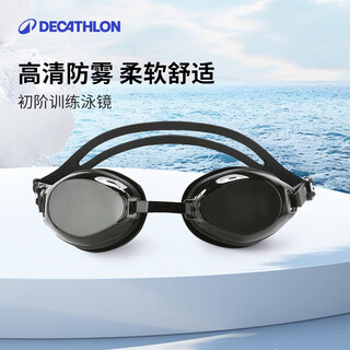 Decathlon (decathlon) swimming goggles for men and women, adult anti-fog high-definition equipment, extreme night black-4885840