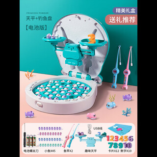 Popu children's multi-function electric fishing rod fishing toy for boys and girls early education baby 1 to 3-6 years old birthday gift green upgrade version - hippo fishing plate battery version