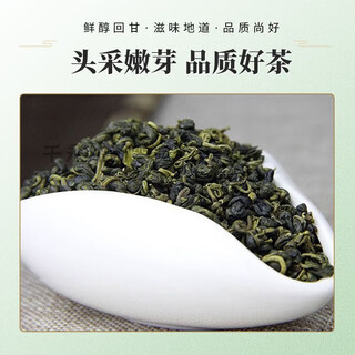 Hongyun sweet shiya tea guangxi jinxiu dayao mountain authentic specialty special grade shiya tea spring tea jinxiu dayao mountain shiya tea 500g