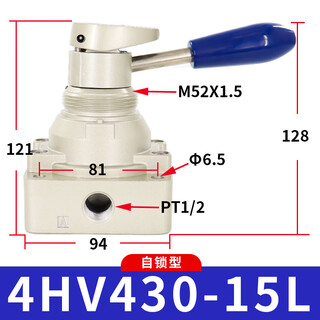 Airtac pneumatic switch manual air valve cylinder manual hand plate reversing valve 4hv230-08 three-position four-way 4hv43015l self-locking type default