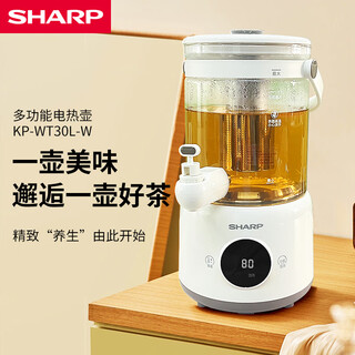 Sharp multifunctional electric kettle health kettle 2.8l large capacity kettle scented tea fruit tea tea kettle kp-wt30l-w white 2.8l