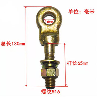 Lovol dongfanghong dongfeng tractor suspension accessories big arm pin connection screw limit rod screw limit wire 16 limit wire 1
