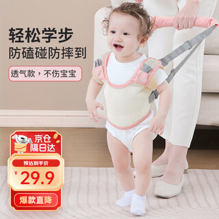 南极人学步带婴儿背带走路神器防摔安全防勒透气学步带牵引绳